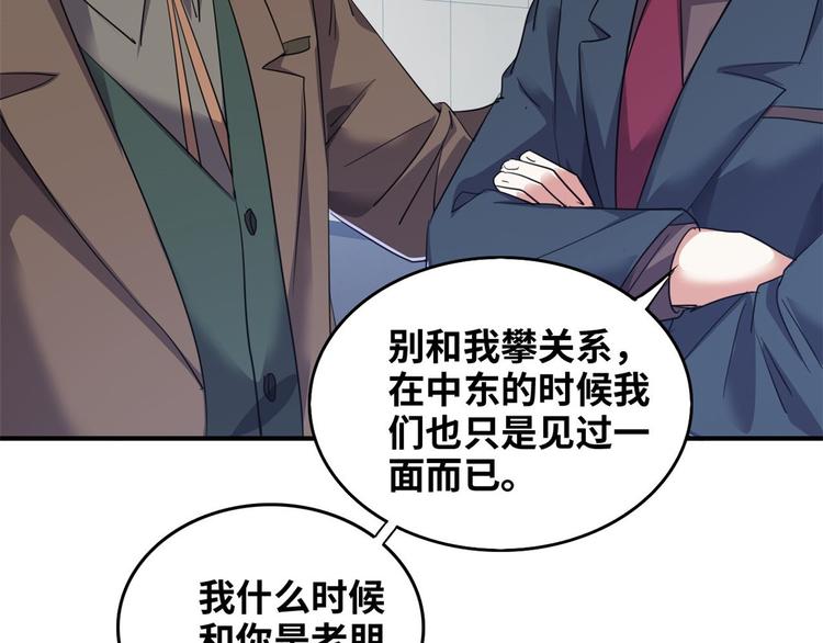 36 职务被撤13
