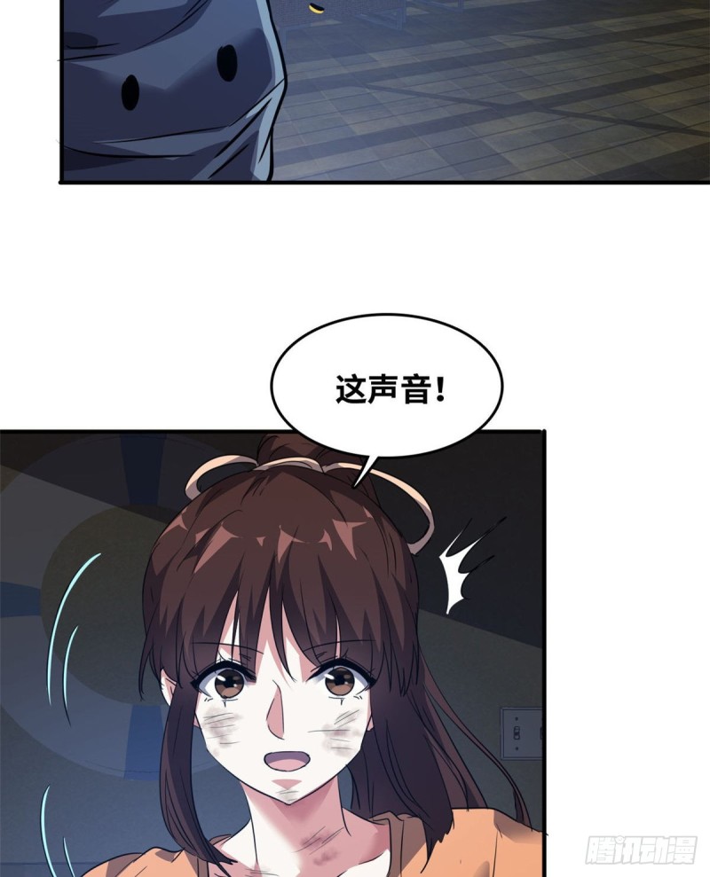 40 解救校花56