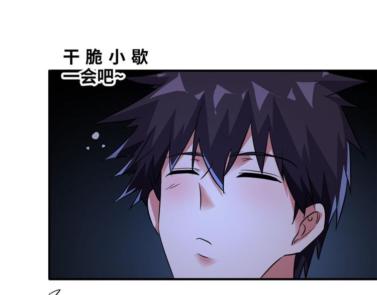 31 陶可可爱使坏73