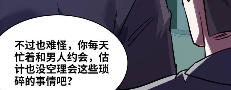 36 职务被撤67