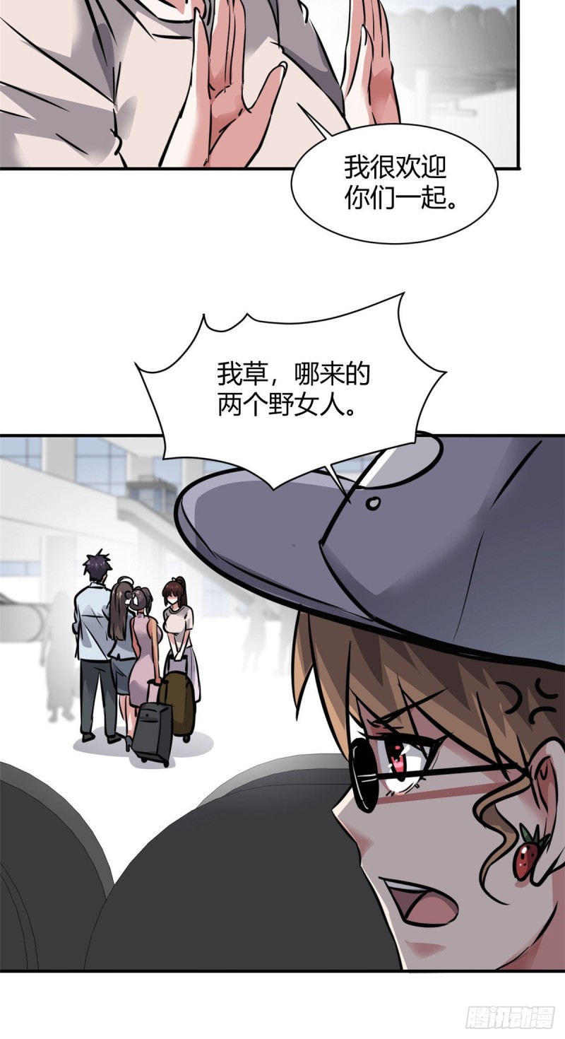 58 一起旅游吧25