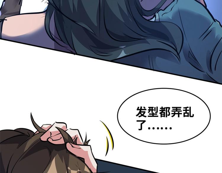 29 吃夜宵88
