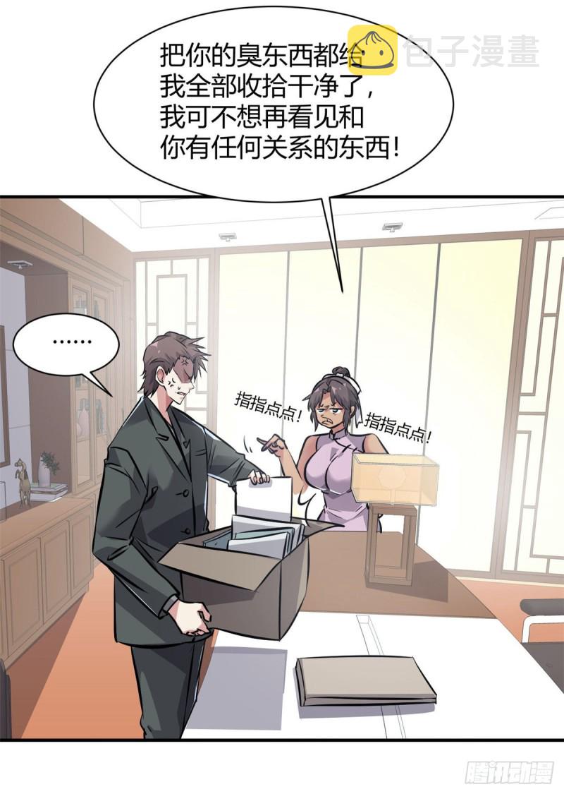 52 登场反杀35