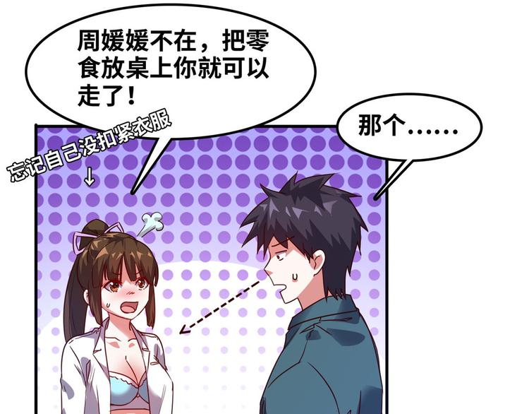 19 又被偷拍15