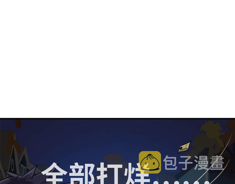 30 暴揍小白脸41