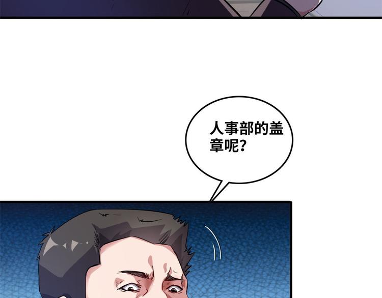 33 我真的是经理5