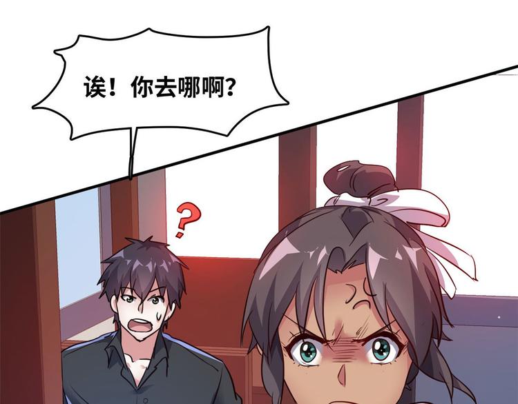29 吃夜宵64