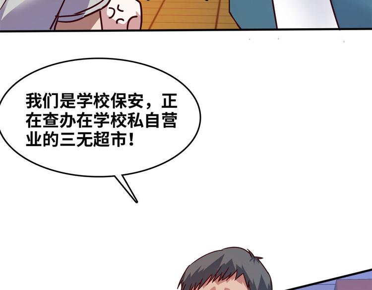 17 一顿老拳80