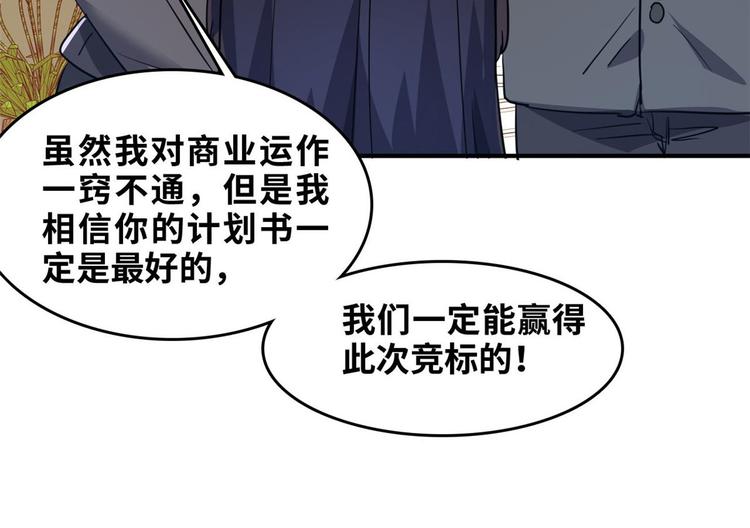 27 功亏一篑？12