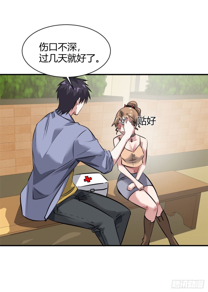 56 这就是花花啊24