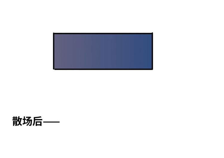 28 峰回路转38