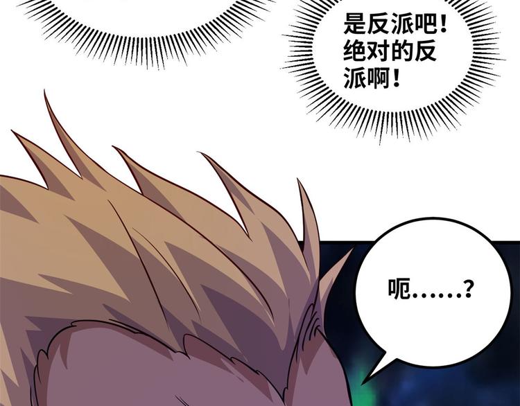 02 校花有难77
