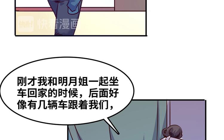 14 你被逮捕了24