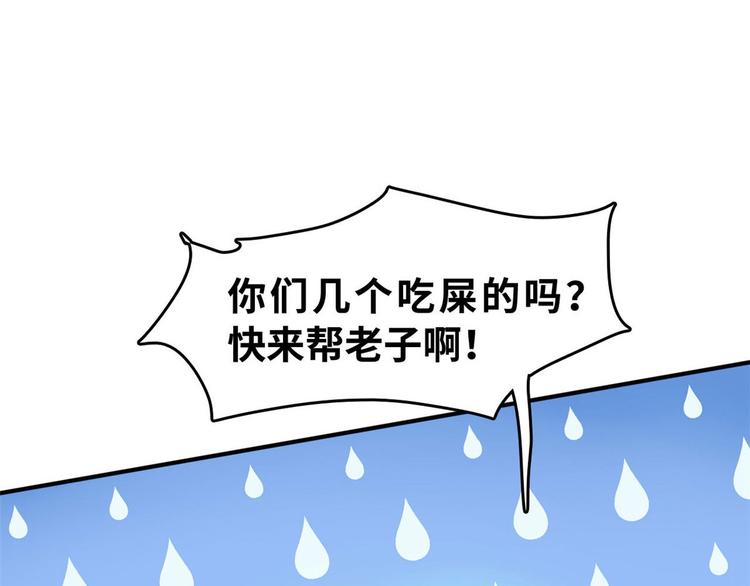 24 校花好感度上升33