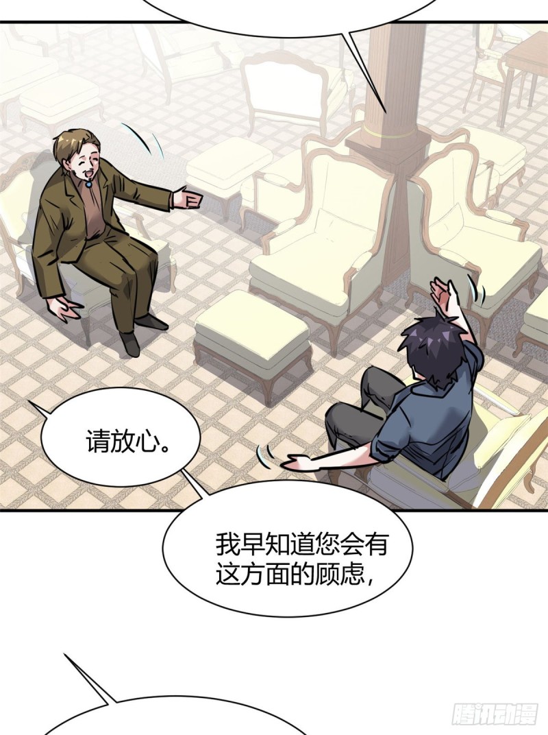 57 给太多了37