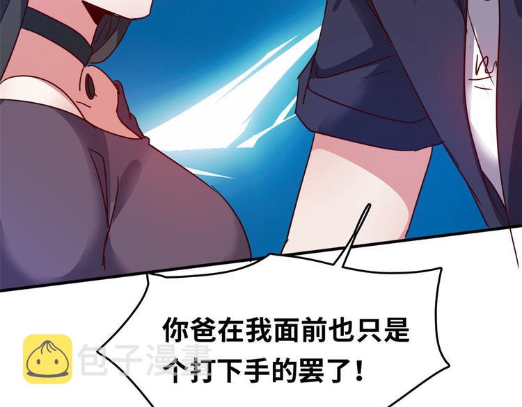 23 你们进展太快了吧74