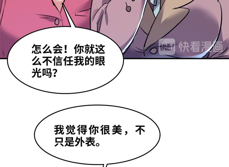 29 吃夜宵31
