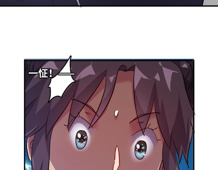 32 兵王去上班9