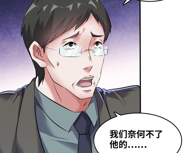 37 校花被绑21