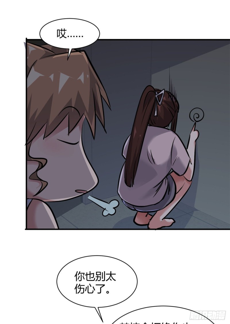 55 抓住你了7