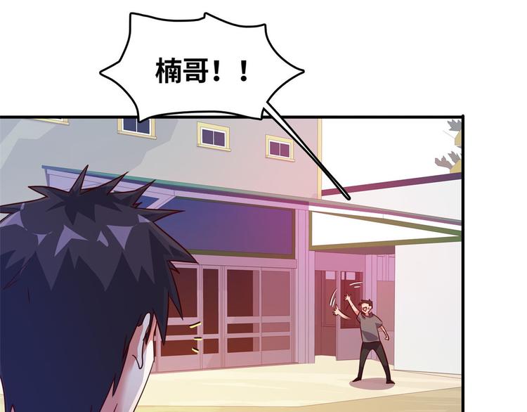 23 你们进展太快了吧11