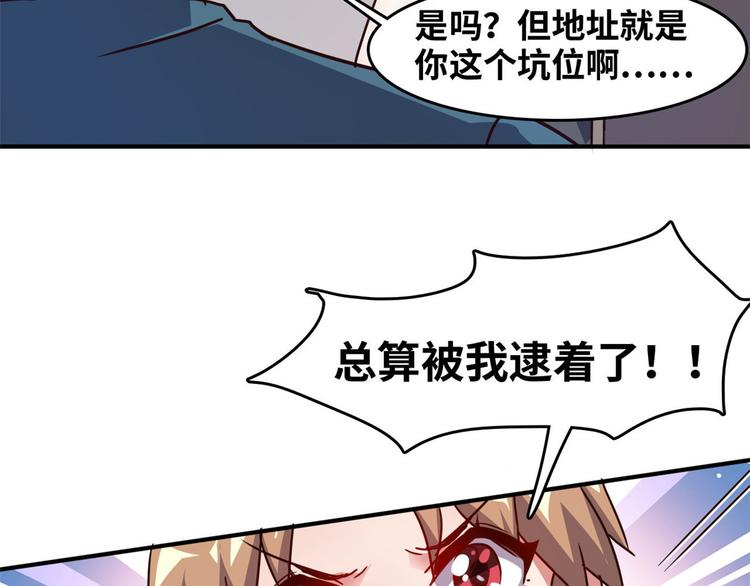 19 又被偷拍91