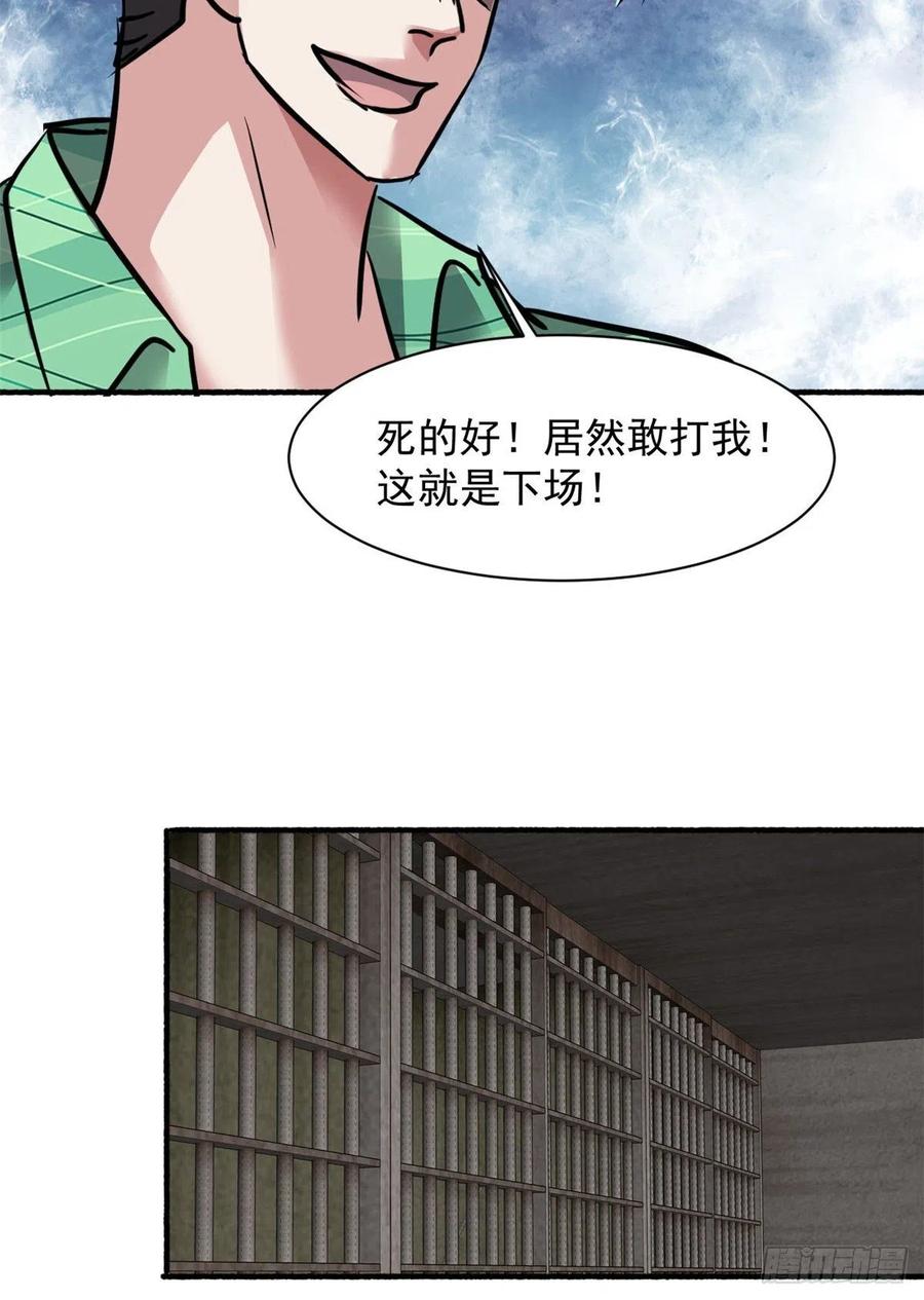60 哥只是传说38