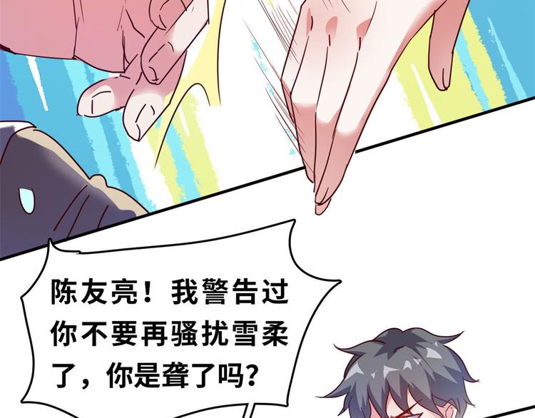 23 你们进展太快了吧69