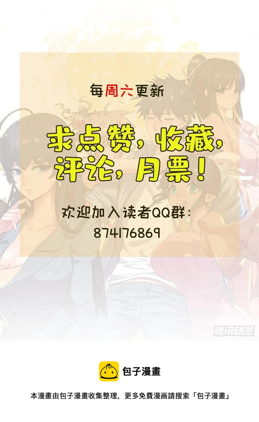 78 爱心胎记49