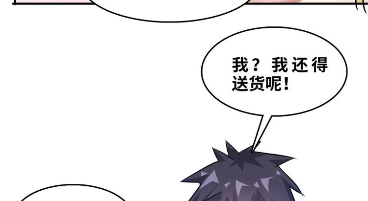 31 陶可可爱使坏36