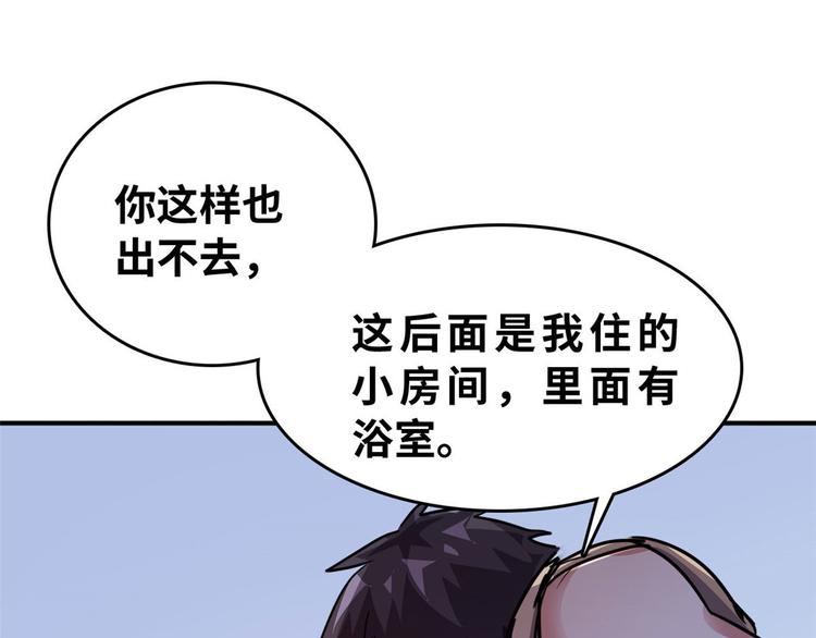24 校花好感度上升101