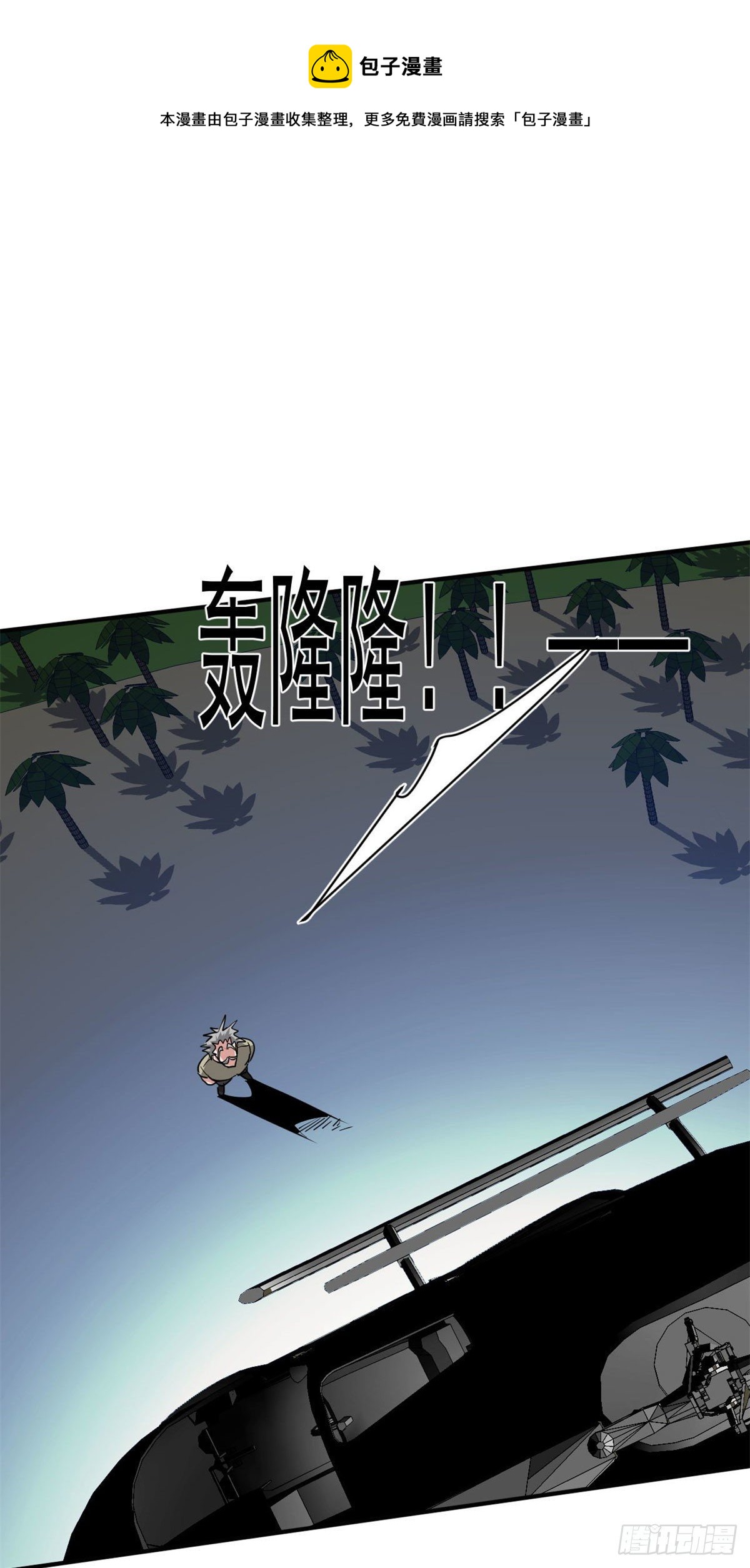 80 等你回来8