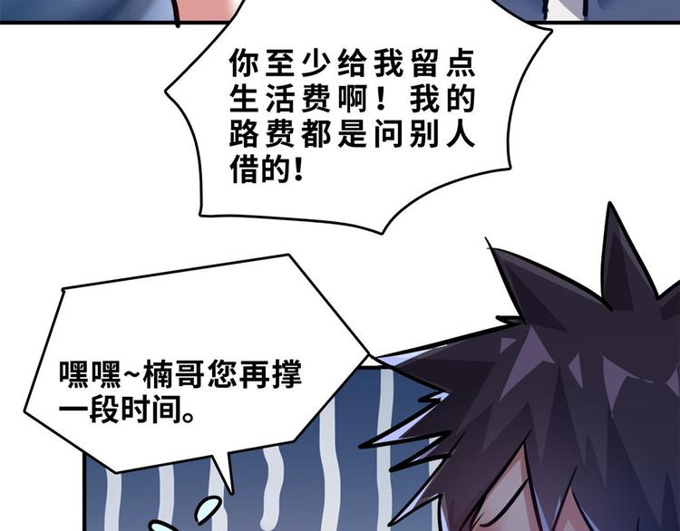32 兵王去上班41