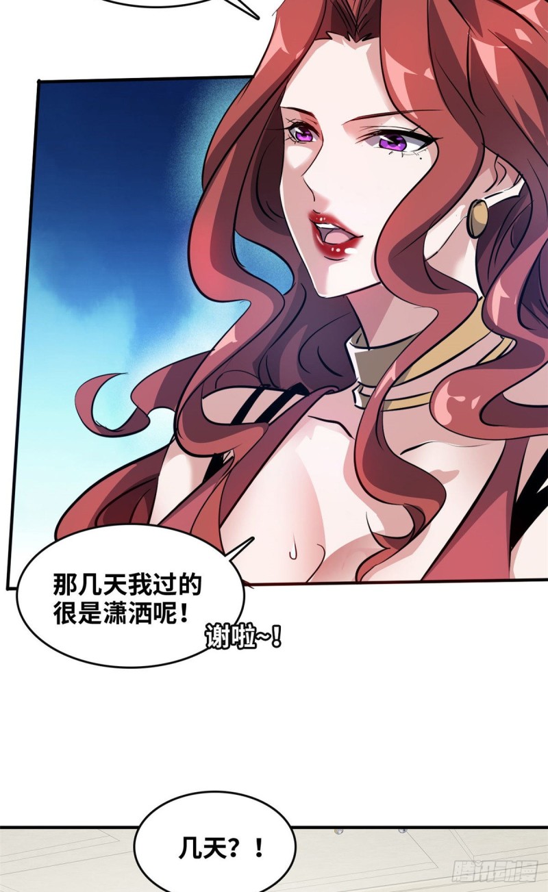 45 更高明的对手30