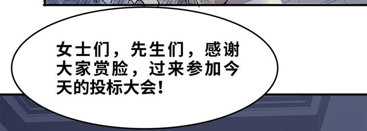 26 竞争开始46
