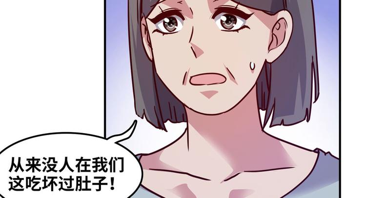 13 校花家的麻烦18