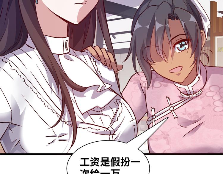 02 校花有难9