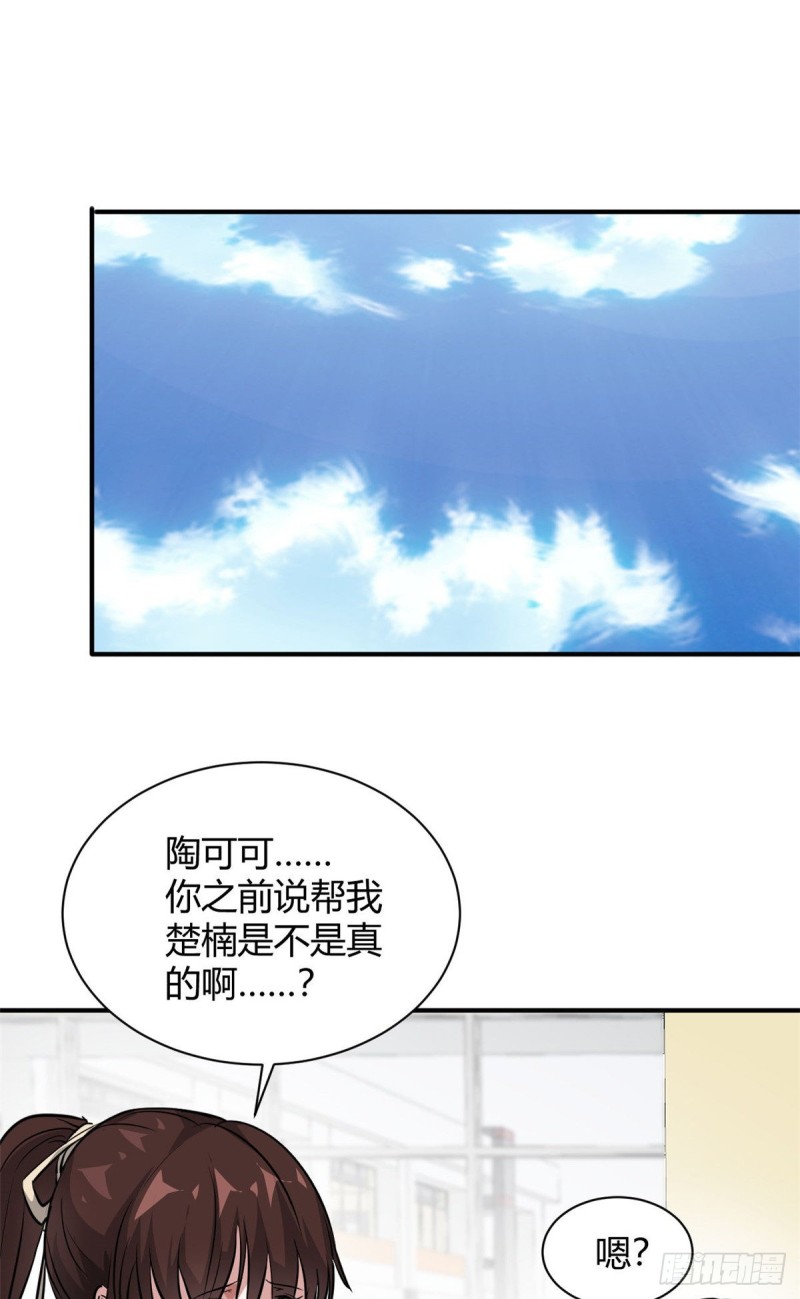 58 一起旅游吧9