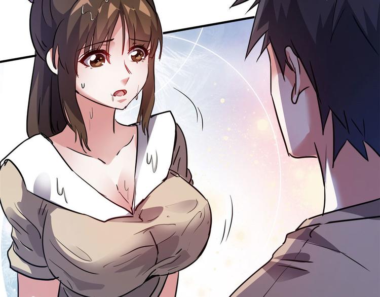 24 校花好感度上升99
