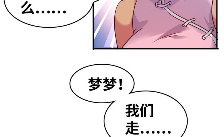 21 抢夺家产12