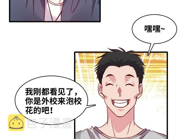 03 路见不平一脚踹48