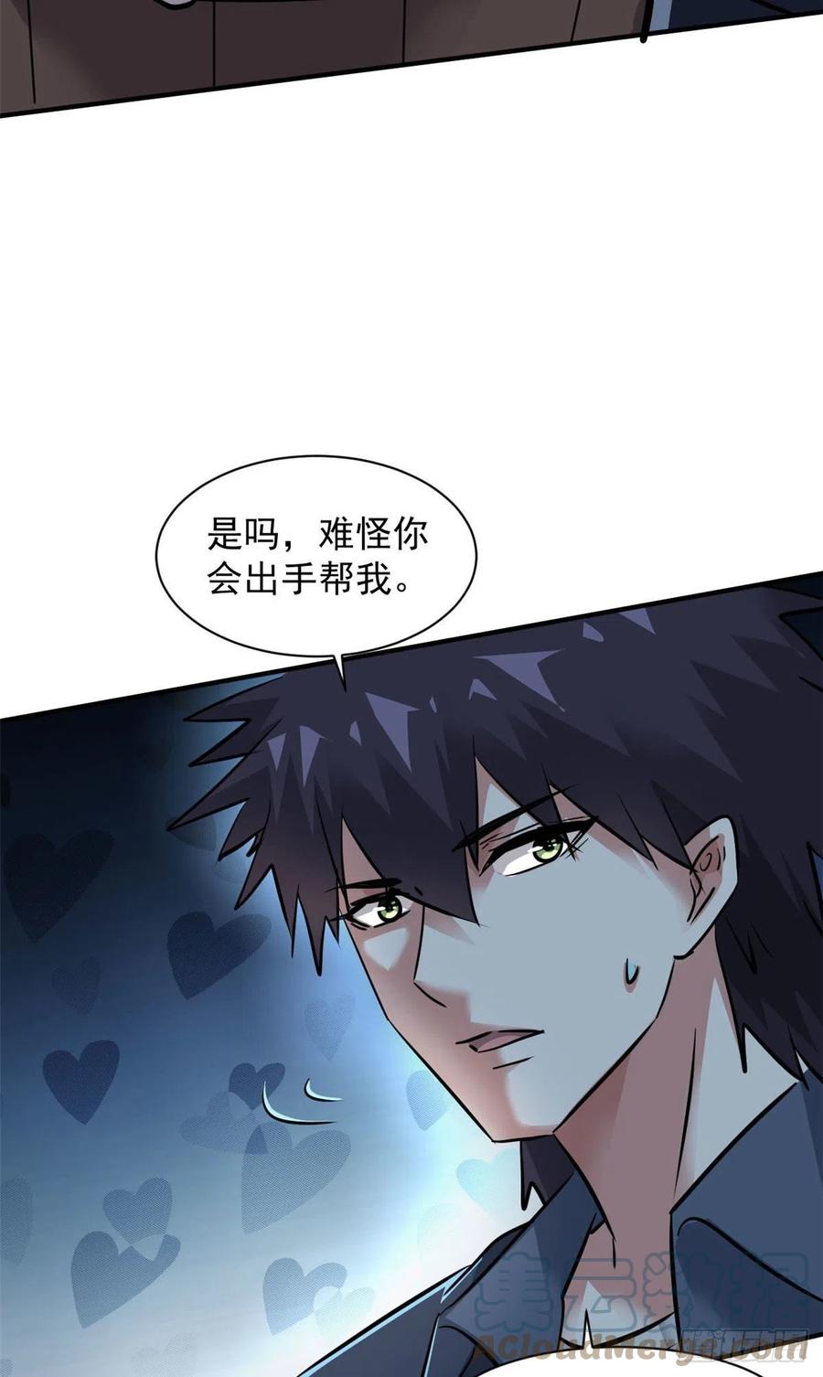 70 母亲36
