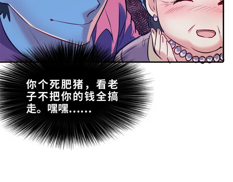 29 吃夜宵35