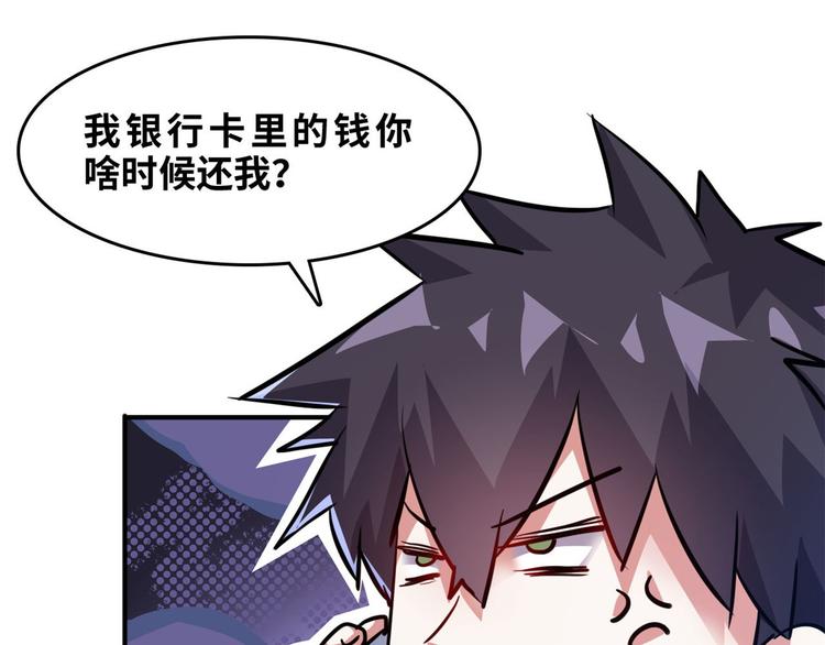 32 兵王去上班37