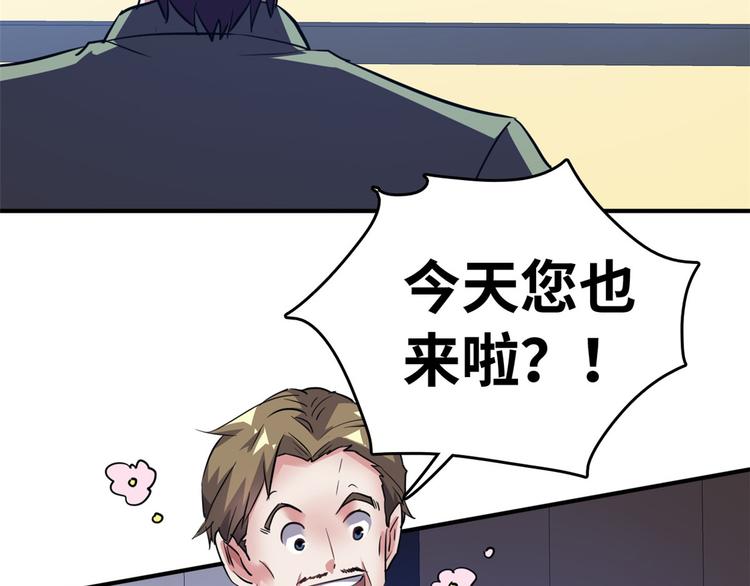 35 采明月的转机17