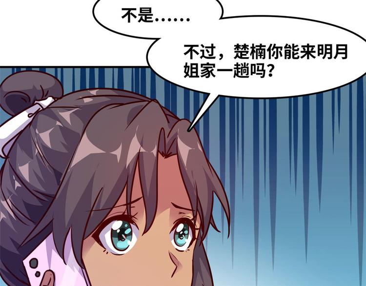 14 你被逮捕了21