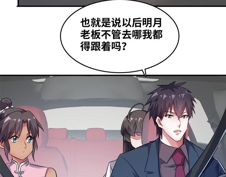 34 下马威45