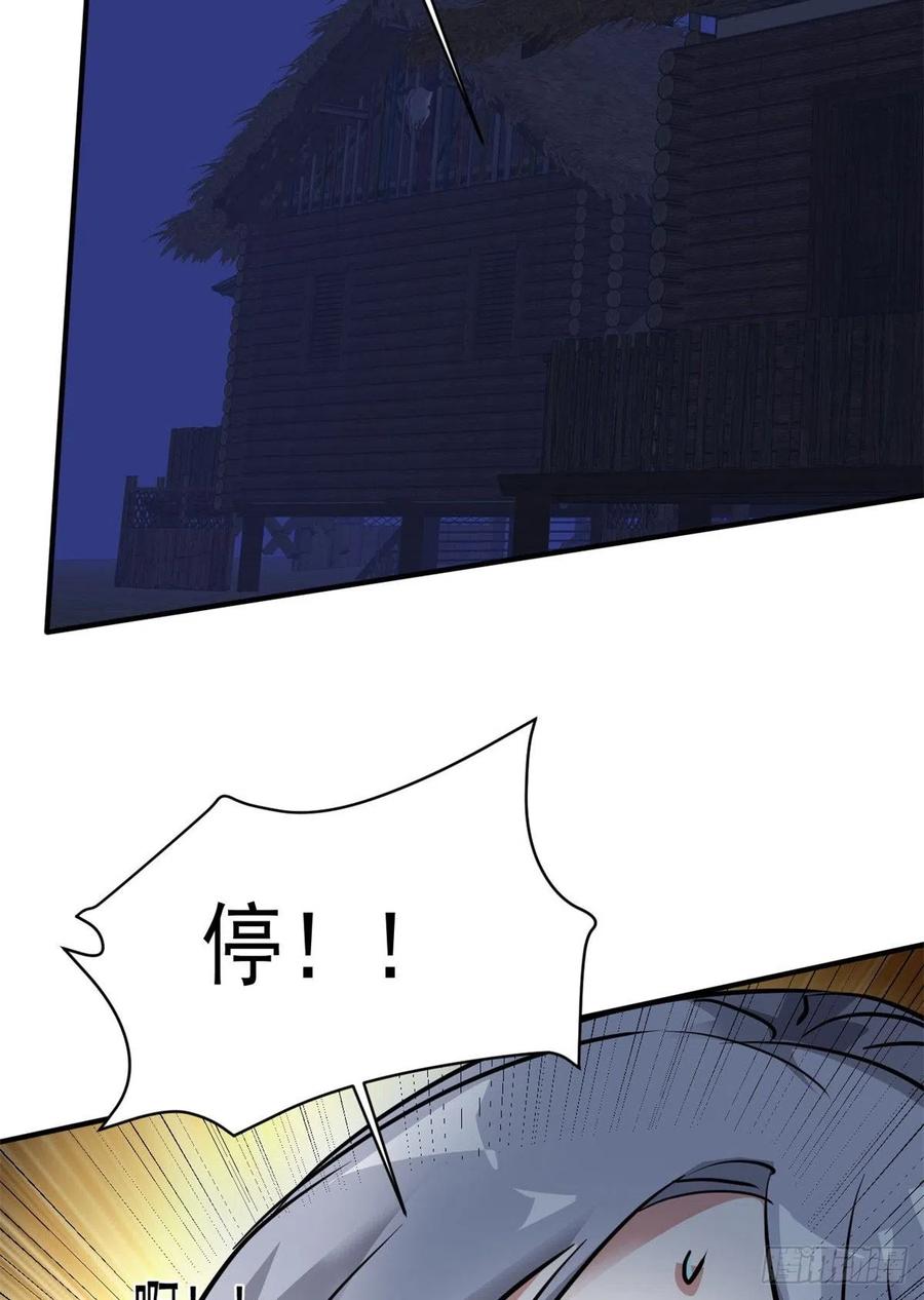 71 惩罚44