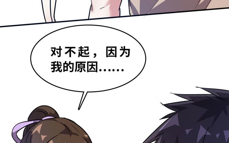 24 校花好感度上升98