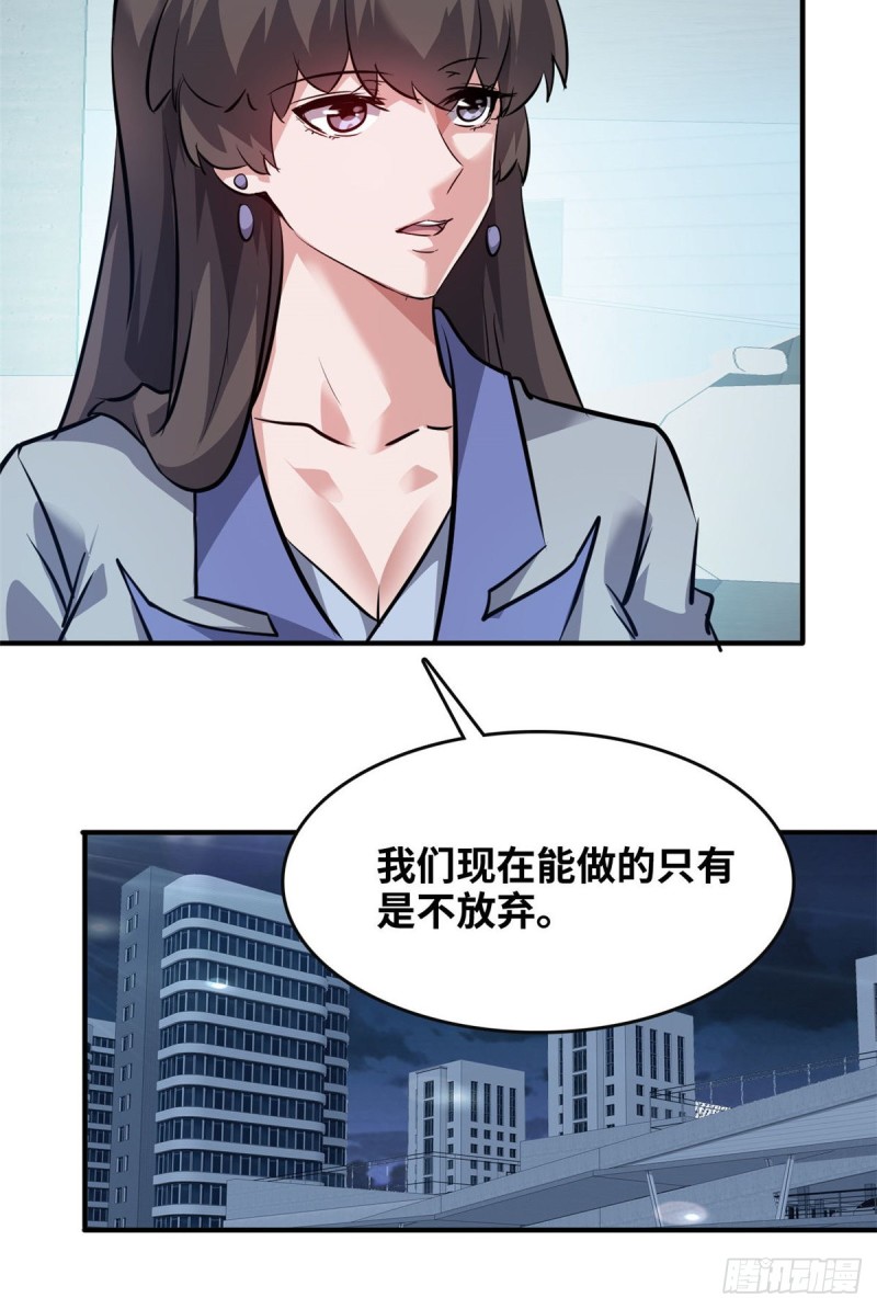 46 新的绑架32